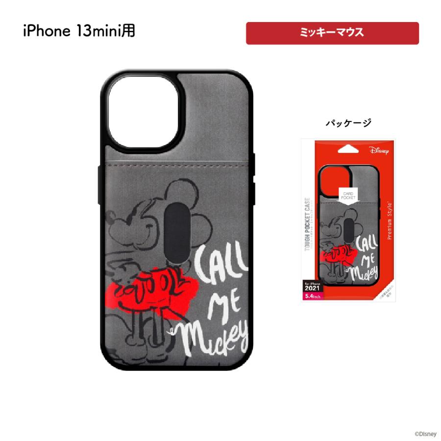 Premium Style アウトレット iPhone13mini ケース カバー
