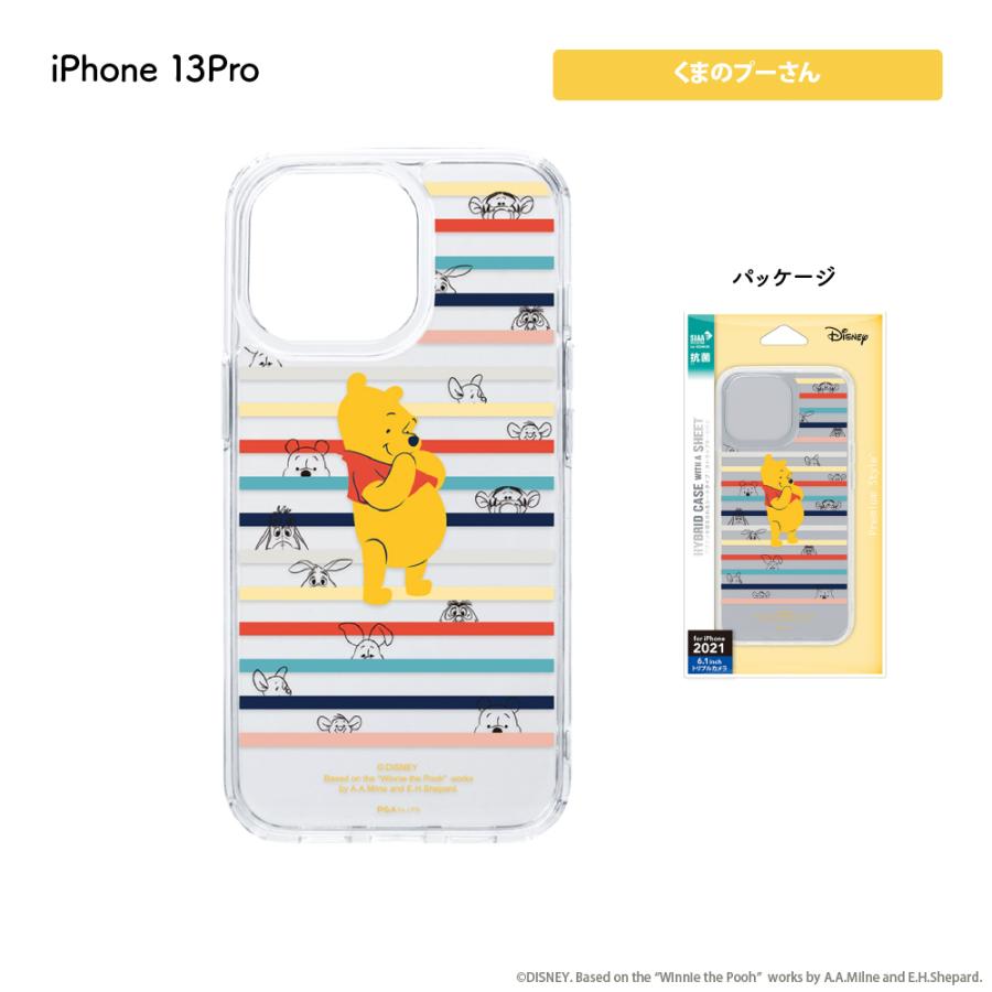 iPhone13Pro ケース カバー ミッキーマウス ミニーマウス くまのプーさん エイリアン ディズニー キャラクター Disney｜pg-a｜07