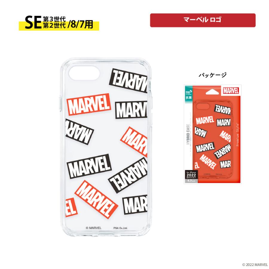 在庫処分 MARVEL iPhone7.8ケース 楽天市場】【時間限定クーポン配布中】MARVEL iPhoneSE (2020) iPhone8