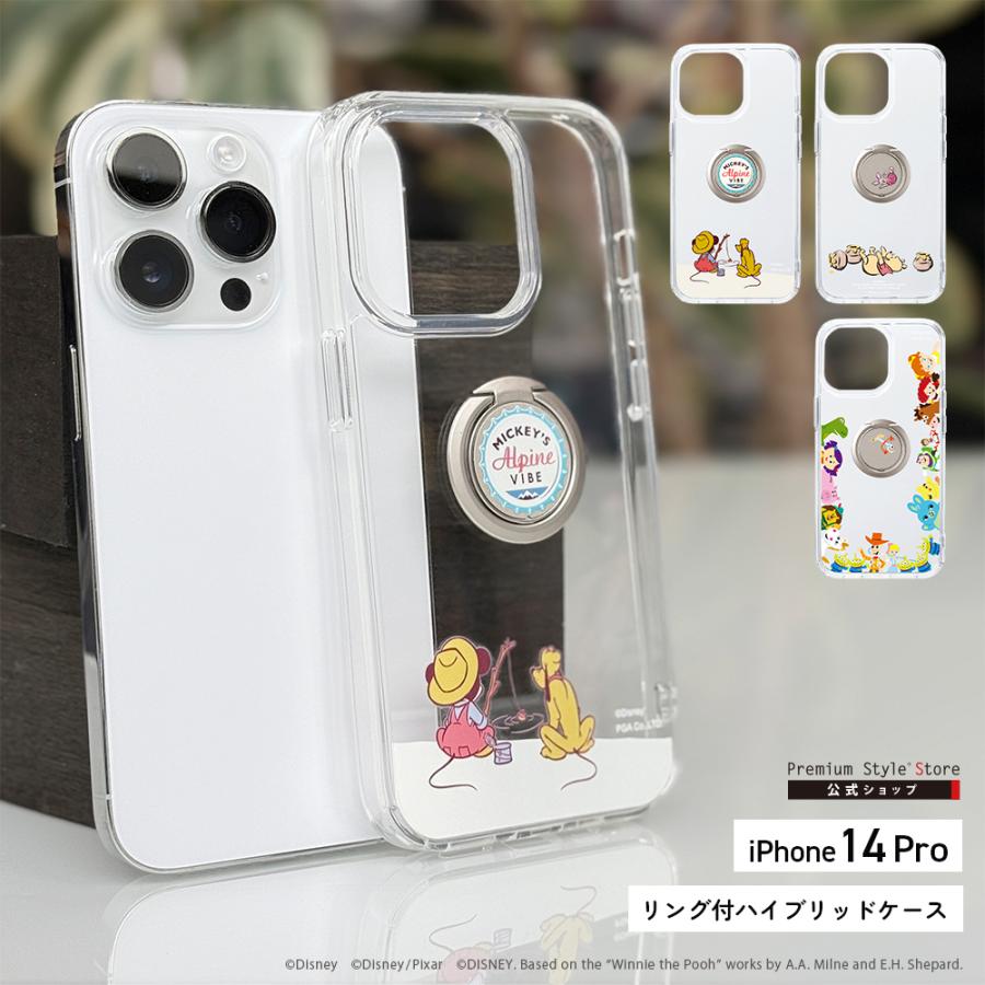 Iphone 14 Pro ケース カバー 抗菌 ディズニー キャラクター ミッキーマウス プルート くまのプーさん トイ ストーリー クリアケース Pg Dpt22q06 09 スマホアクセのpremiumstylestore 通販 Yahoo ショッピング