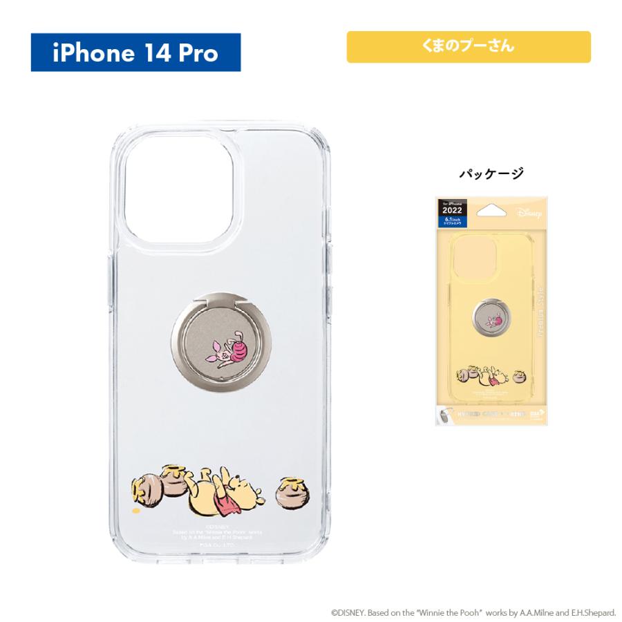 Premium Style iPhone14Pro ケース カバー ディズニー