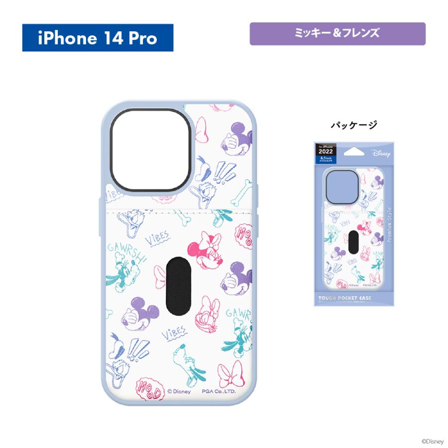 Premium Style iPhone14Pro ケース カバー ディズニー キャラクター