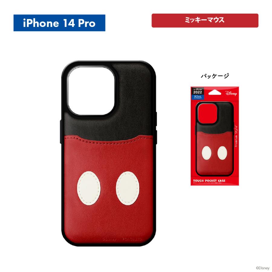 Premium Style iPhone14Pro ケース カバー ディズニー キャラクター