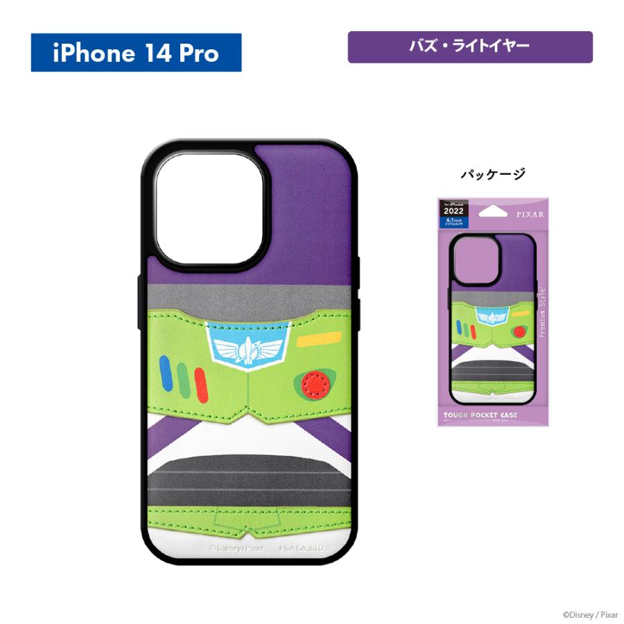 Premium Style iPhone14Pro ケース カバー ディズニー キャラクター