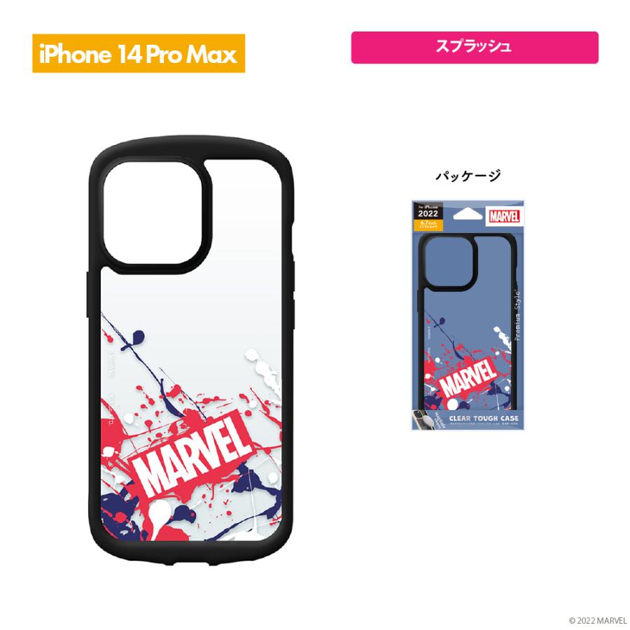 Premium Style iPhone 14 Plus Pro Max ケース カバー