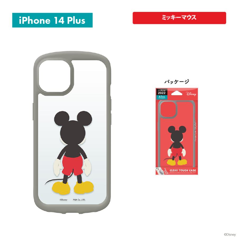 Premium Style iPhone 14 Plus Pro Max ケース カバー ディズニー