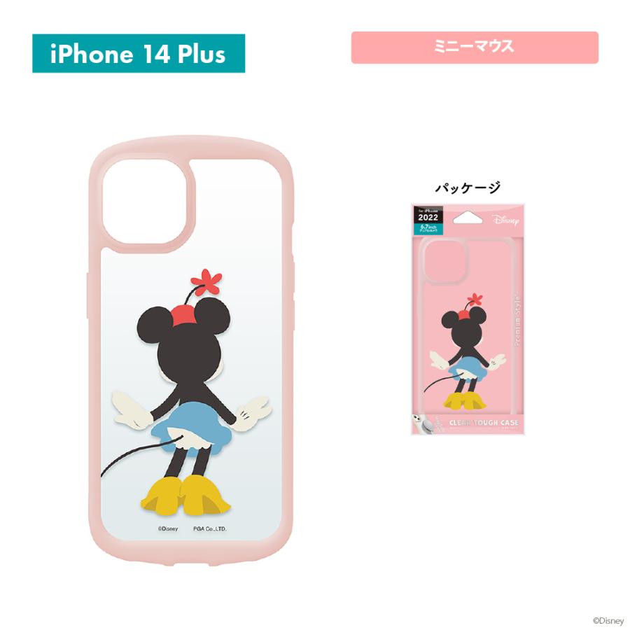Premium Style iPhone 14 Plus Pro Max ケース カバー ディズニー