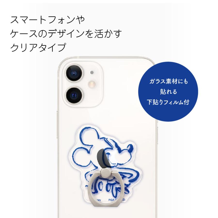 スマートフォン用 クリアリングホルダー ディズニー Disney スマホリング Pg Drh01 06 スマホアクセのpremiumstylestore 通販 Yahoo ショッピング