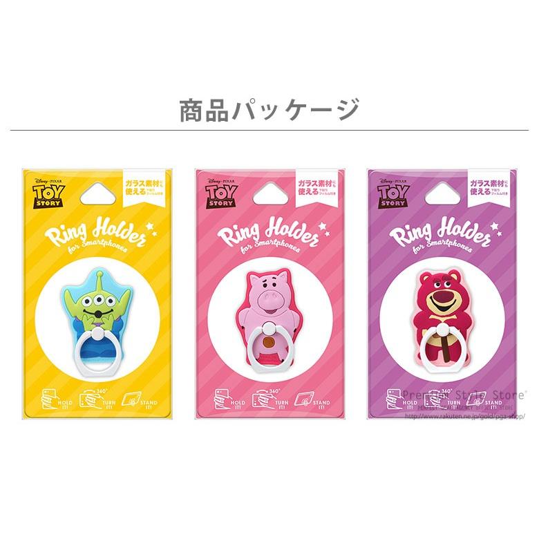 PGA スマホリング ディズニー キャラクター マイク ロッツォ