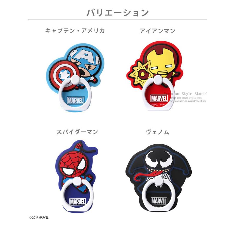 ライン カセット ロール スマホリング マーベル Traila Org