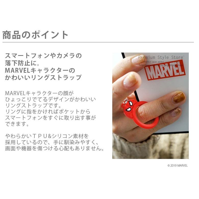 PGA MARVEL マーベル キャラクター リングストラップ スパイダーマン