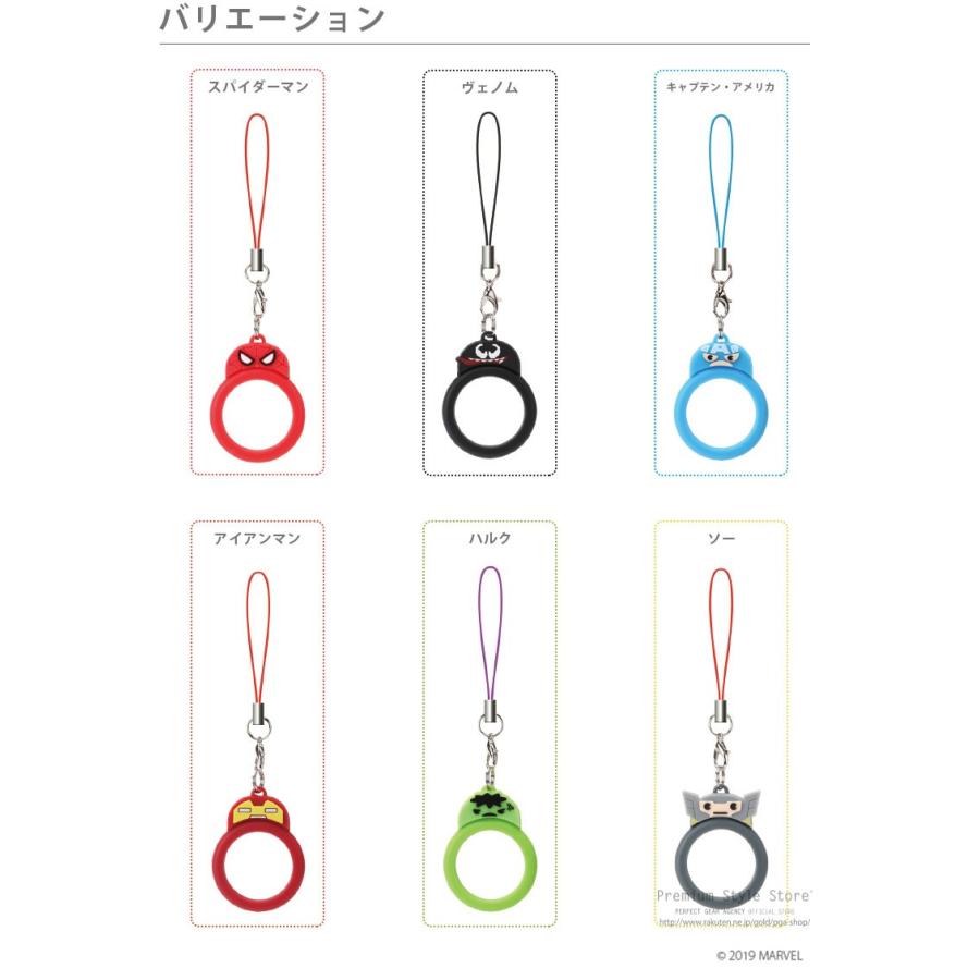 PGA MARVEL マーベル キャラクター リングストラップ スパイダーマン