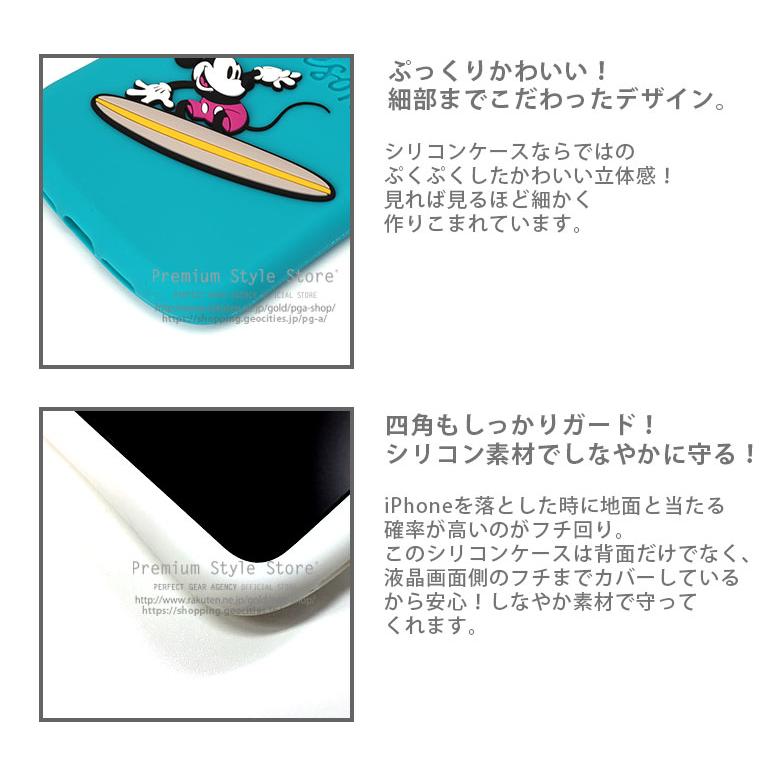 アウトレット iPhone12mini ケース カバー ディズニー キャラクター