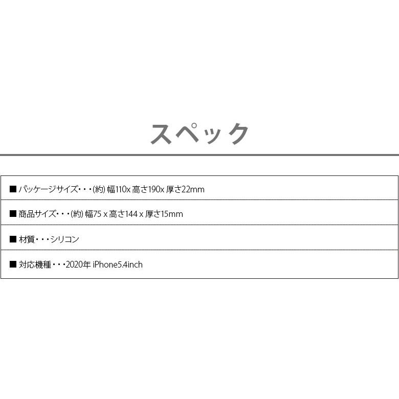 Iphone 12 Mini シリコンケース ミッキーマウス ミニーマウス くまのプーさん エイリアン マイク ディズニー Disney Pg Dscf01 08 スマホアクセのpremiumstylestore 通販 Yahoo ショッピング