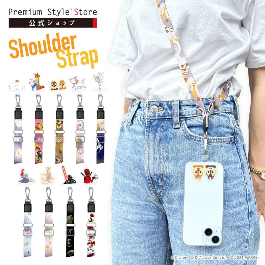 Premium Style スマホショルダー ショルダーストラップ
