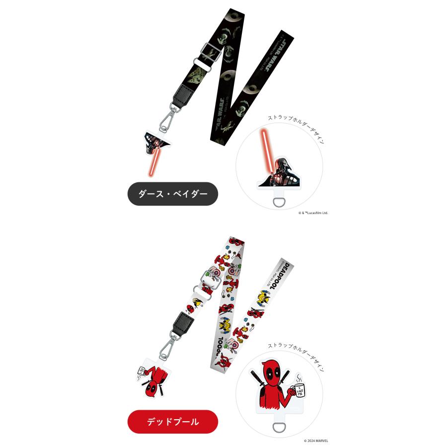 Premium Style スマホショルダー ショルダーストラップ Premium Style スマホショルダー ショルダーストラップ