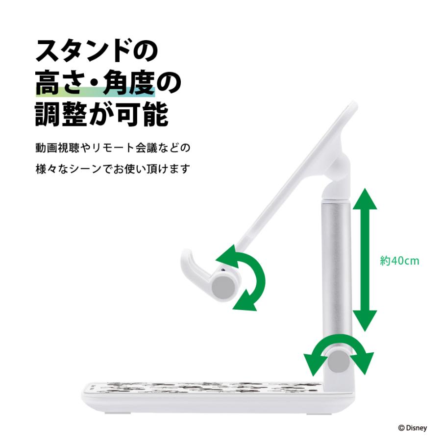 スマホスタンド スマホホルダー ミッキーマウス エイリアン ディズニー キャラクター Disney ブラック 黒 グリーン 緑 | Premium Style | 01
