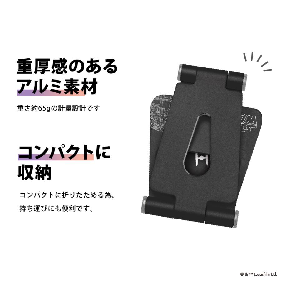 スマホスタンド スマホホルダー スター・ウォーズ マーベル ブラック レッド 黒 赤 スマートフォンスタンド | Premium Style | 02