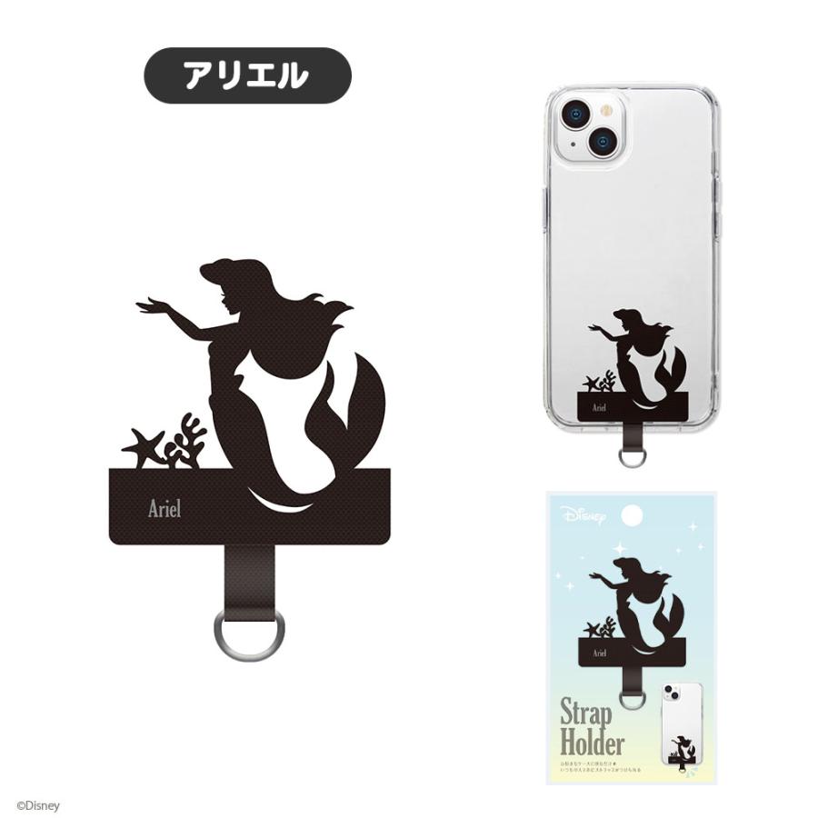 ダイカット ストラップホルダー ミッキーマウス ミニーマウス くまの