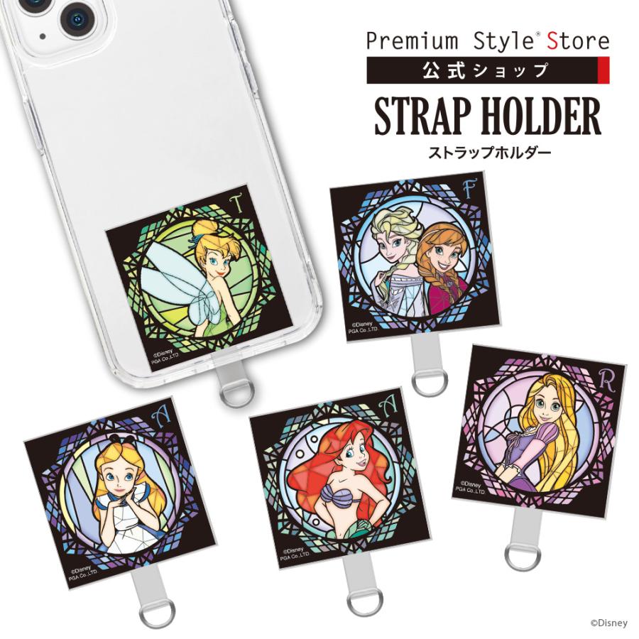 Premium Style ストラップホルダー ディズニープリンセス アリス