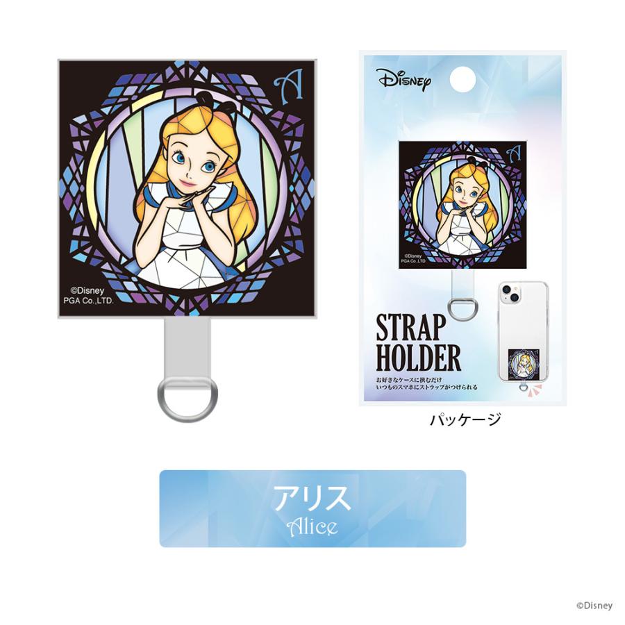 Premium Style ストラップホルダー ディズニープリンセス アリス