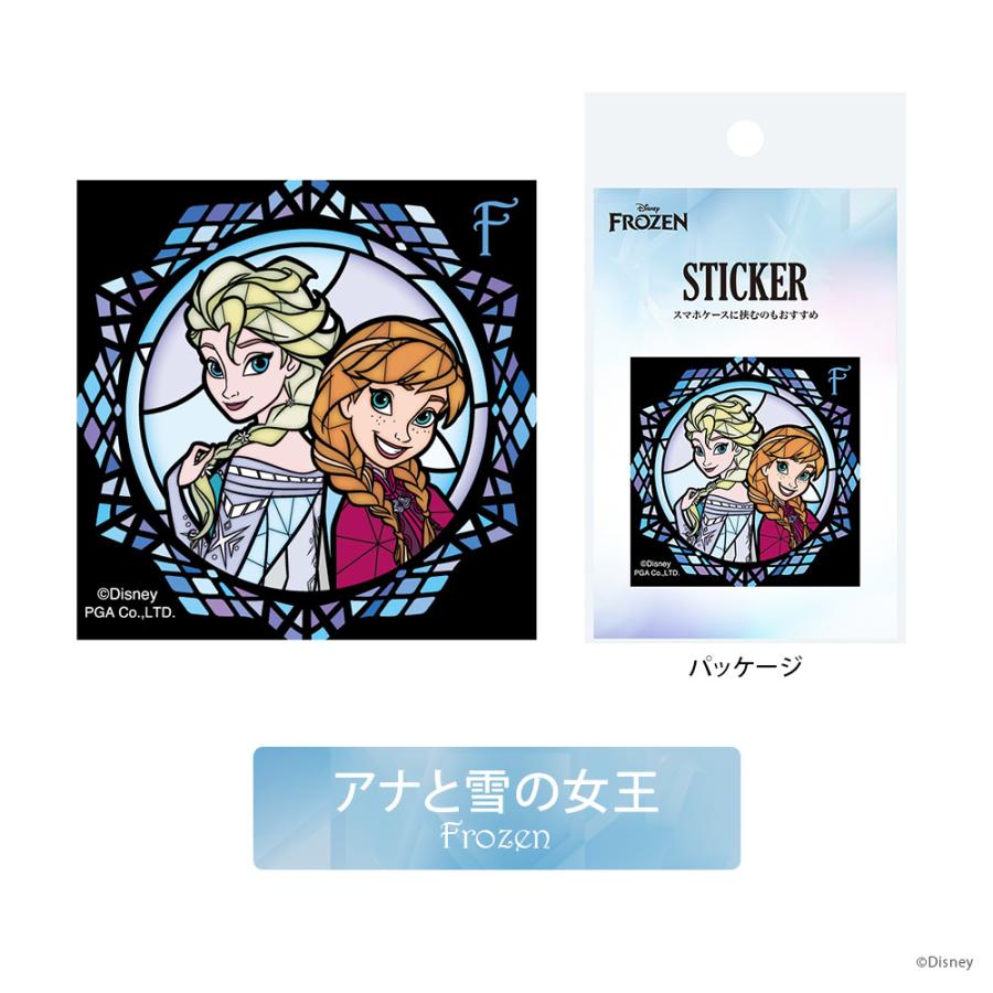 Premium Style ステッカー シール ディズニープリンセス アリス