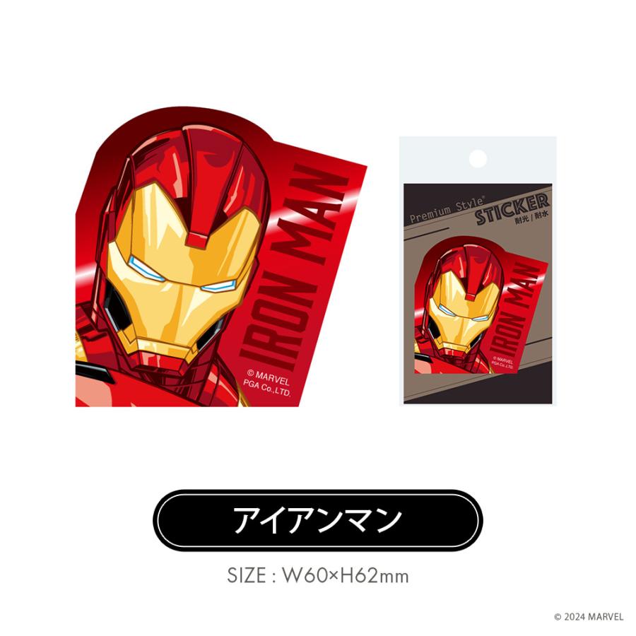Premium Style ステッカー シール マーベル キャラクター アイアンマン