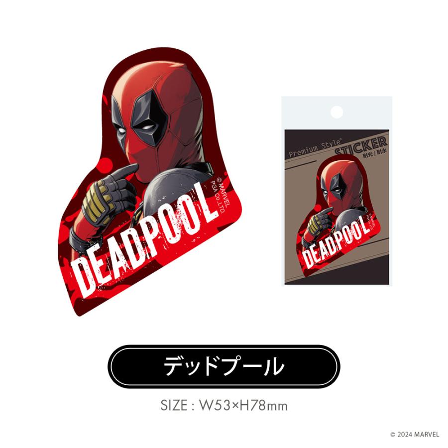 Premium Style ステッカー シール マーベル キャラクター アイアンマン