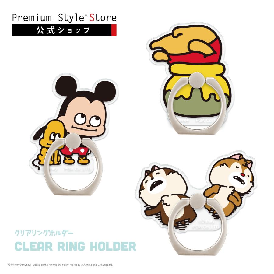 にしむらゆうじ画 スマホリング ディズニー キャラクター Disney ミッキーマウス プルート チップ デール くまのプーさん Pg Durh01 03 スマホアクセのpremiumstylestore 通販 Yahoo ショッピング