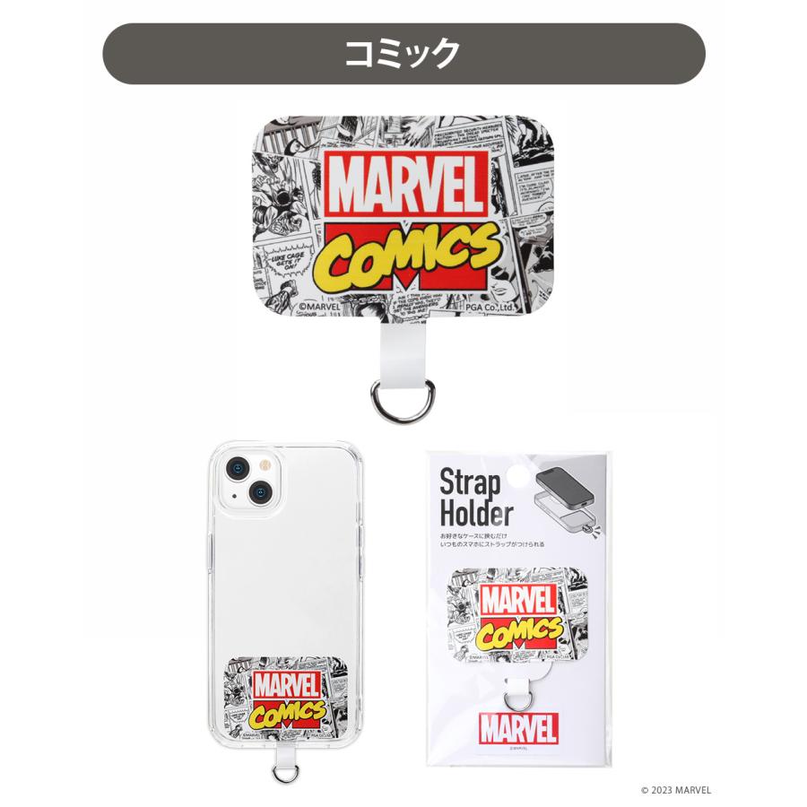 ストラップホルダー マーベル MARVEL コスモ ガーディアンガーディアンズ・オブ・ギャラクシー コミック アベンジャーズ｜pg-a｜08