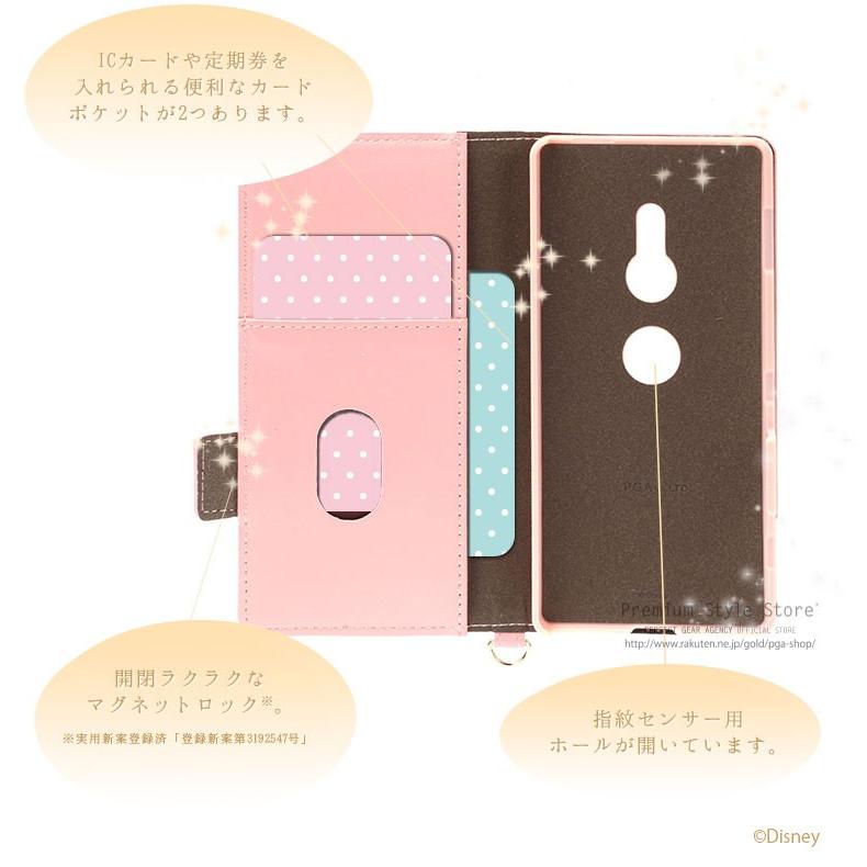 PGA アウトレット Xperia XZ2 ケース 手帳型 カバー ディズニー