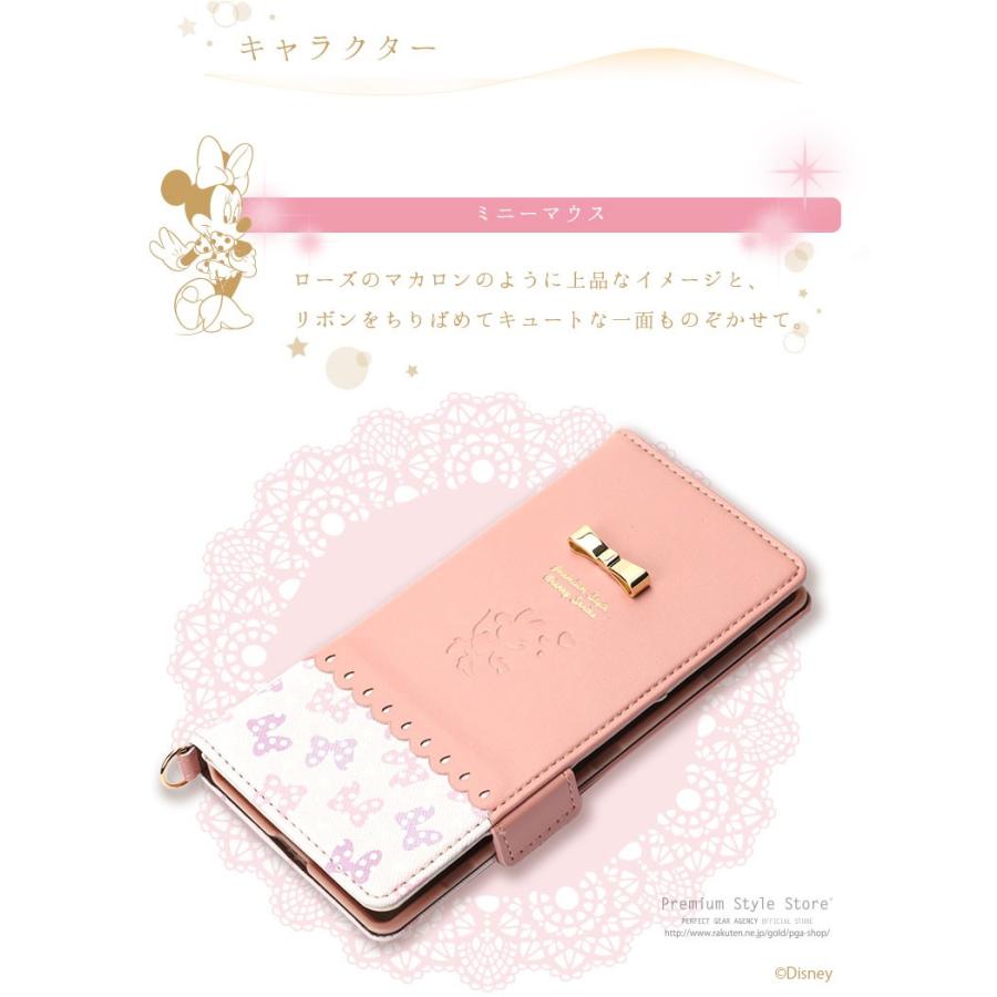 PGA アウトレット Xperia XZ2 ケース 手帳型 カバー ディズニー