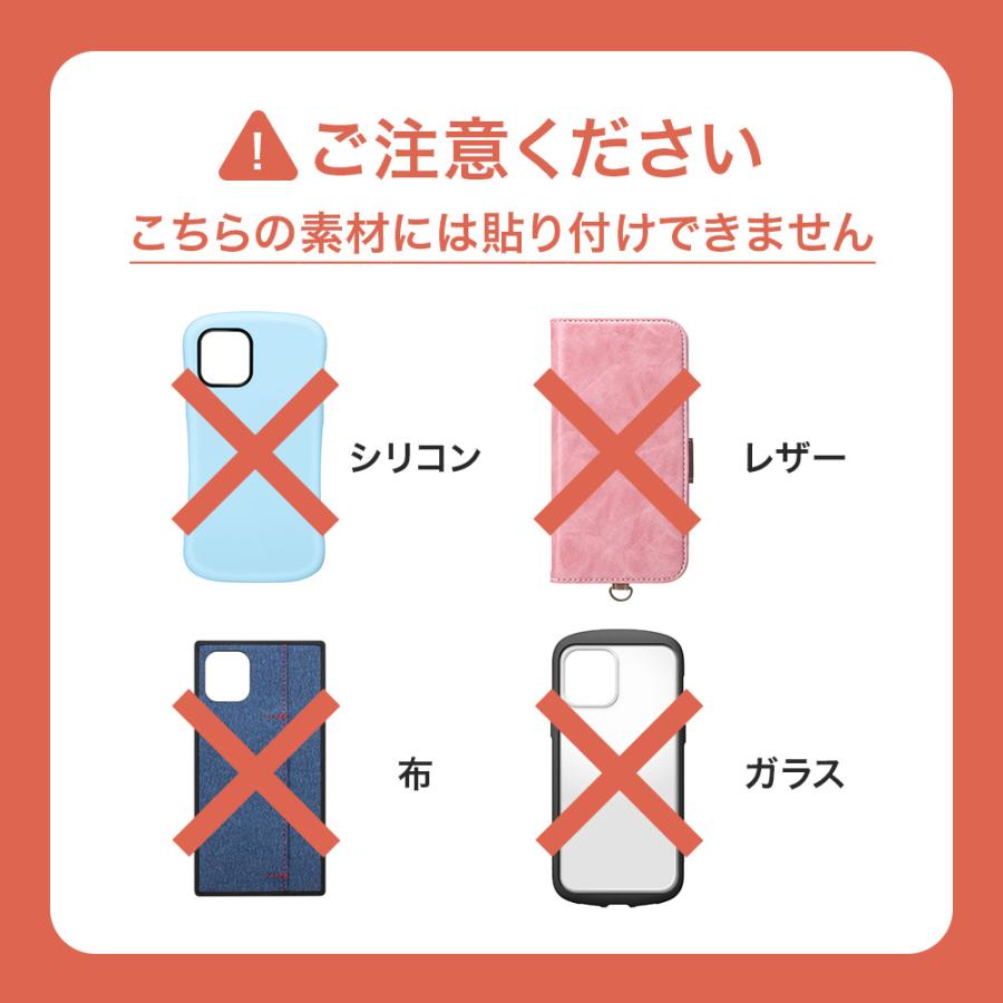受注生産 スマホリング ガチャピン ムック ガチャムク キャラクター グリーン レッド ベージュ ブラウン リングホルダー バンカーリング | Premium Style | 04