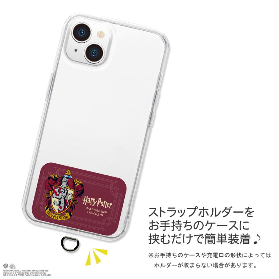 ストラップホルダー ハリー・ポッター グリフィンドール スリザリン