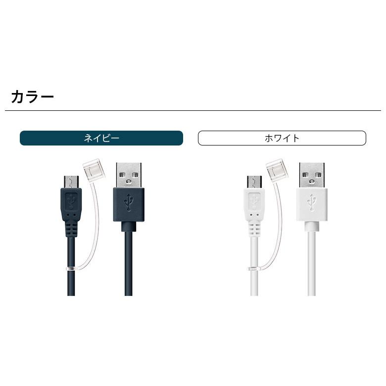 iQOSのUSB充電器 アウトレット IQOS用 USB充電ケーブル micro USB コネクタ