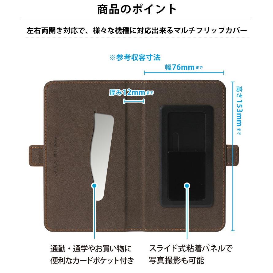 PGA スマートフォン マルチフリップカバー ケース 手帳型