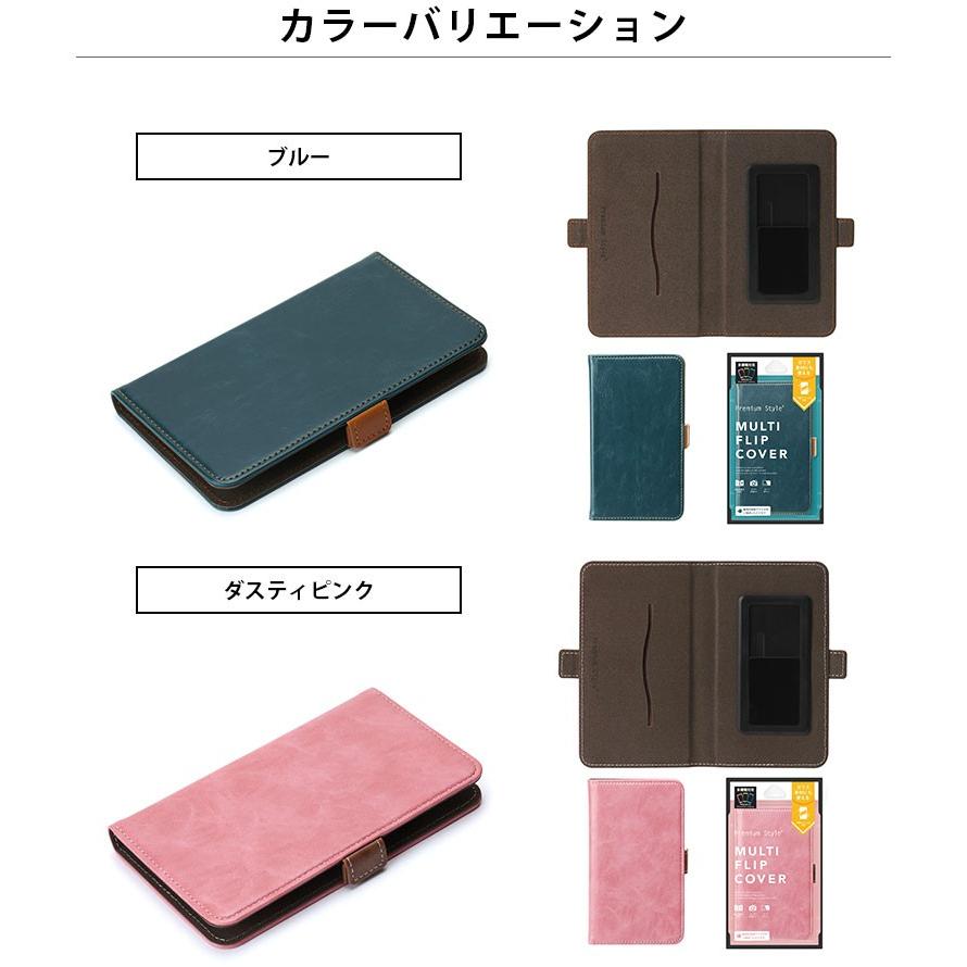 PGA スマートフォン マルチフリップカバー ケース 手帳型