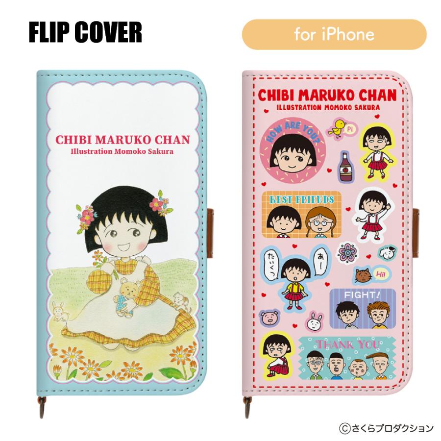 受注生産 ちびまる子ちゃん Iphone Se第3世代 Se第2世代 8 7 6s 6用 Xs X用 11 Xr用 12 12 Pro用 Puレザーフリップカバー Pg Mrk18 x Mfp スマホアクセのpremiumstylestore 通販 Yahoo ショッピング