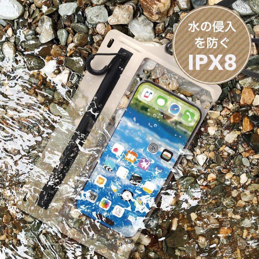 Premium Style 防水ケース 防水ポーチ 防水 ケース ポーチ IPX8
