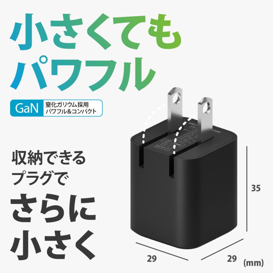 Premium Style USB充電器 USB Type-C 30W 充電器 電源アダプタ