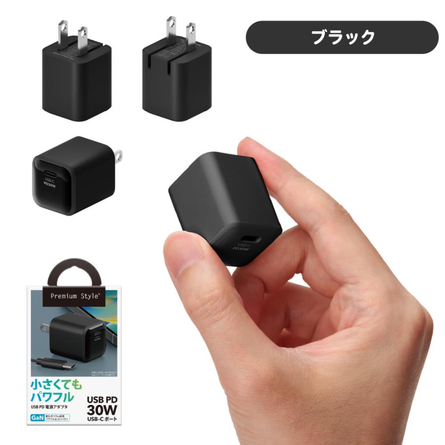 USB-C 30W 電源 アダプタ 充電器 Type-C 4個セット Premium Style USB充電器 USB Type-C 30W 充電器 電源アダプタ