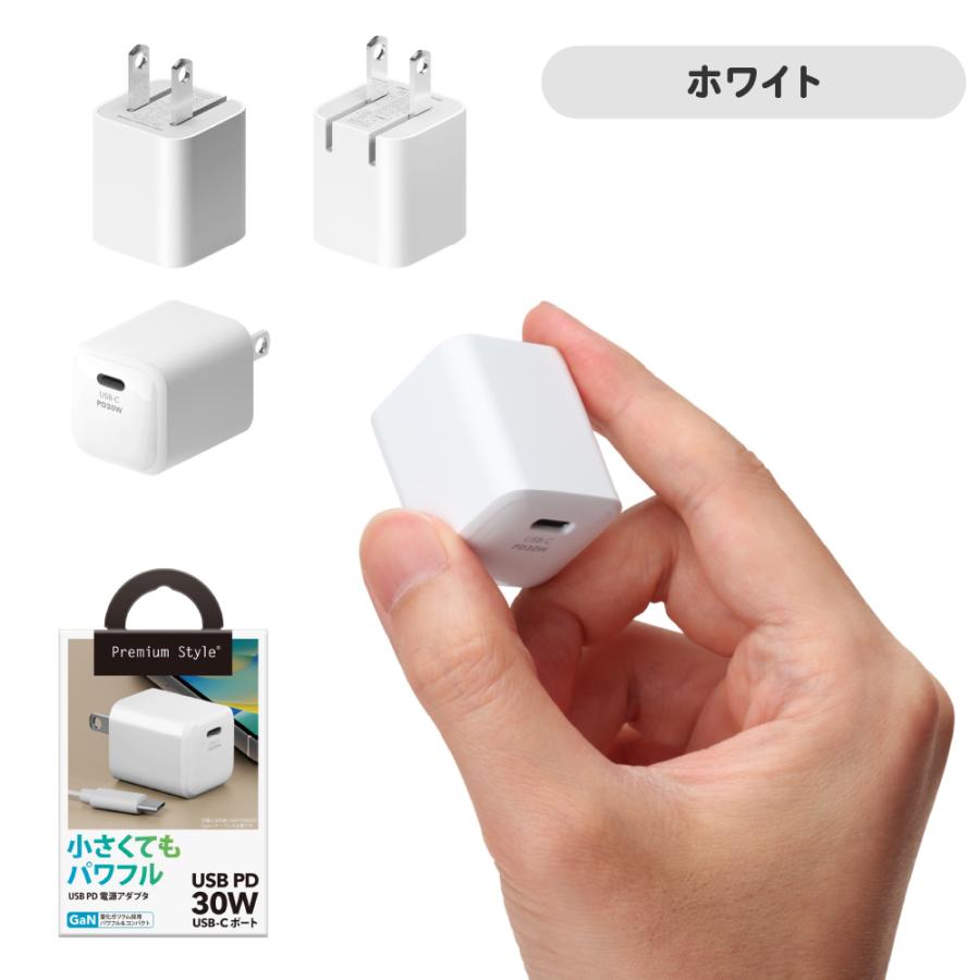 Premium Style USB充電器 USB Type-C 30W 充電器 電源アダプタ