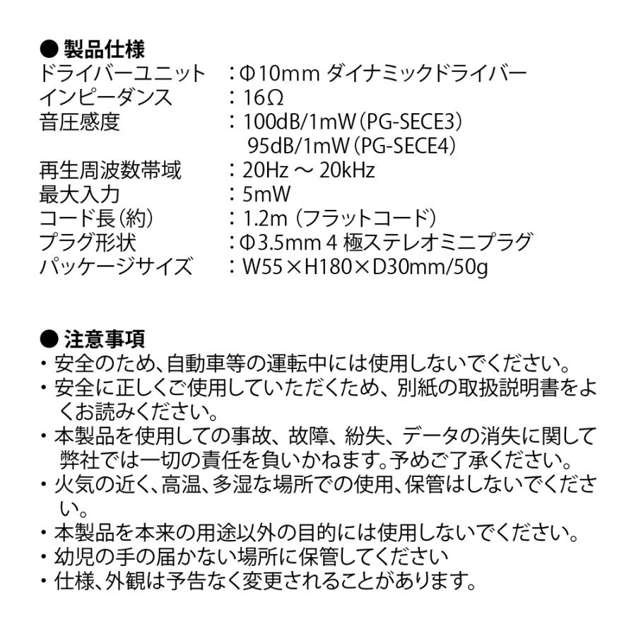 3.5mmステレオプラグ ステレオイヤホン カナルタイプ  ピンク ベージュ グリーン ブルー パープル レッド ベージュ グレー｜pg-a｜04