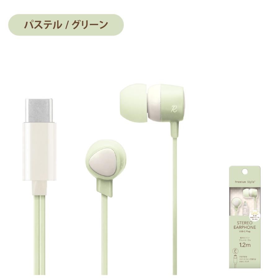 USB Type-Cコネクタ ステレオイヤホン カナルタイプ ピンク ベージュ