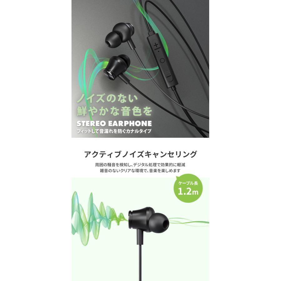 アクティブノイズキャンセリング搭載 USB Type-Cコネクタ ステレオ