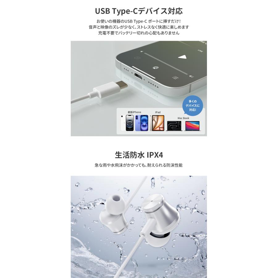 アクティブノイズキャンセリング搭載 USB Type-Cコネクタ ステレオ