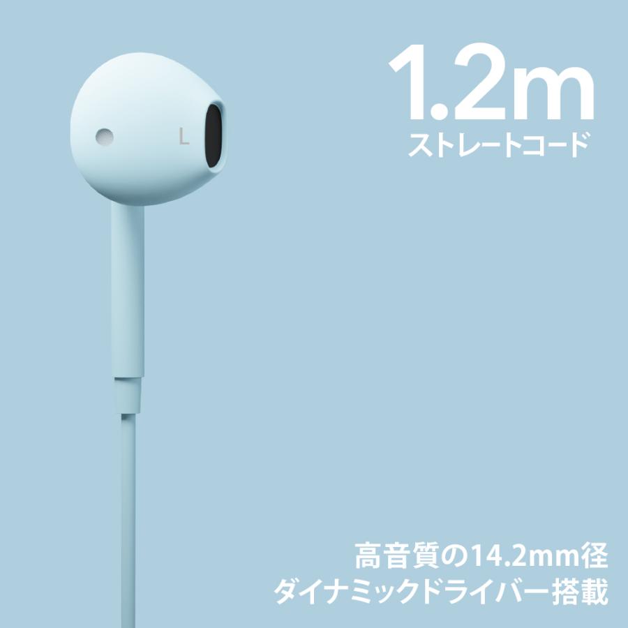 有線イヤホン ステレオ インナーイヤー型 ブラック ホワイト ブルー