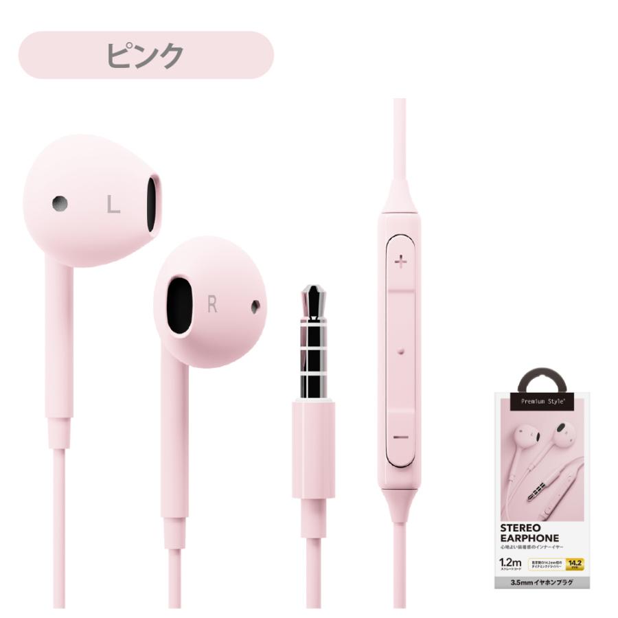 有線イヤホン ステレオ インナーイヤー型 ブラック ホワイト