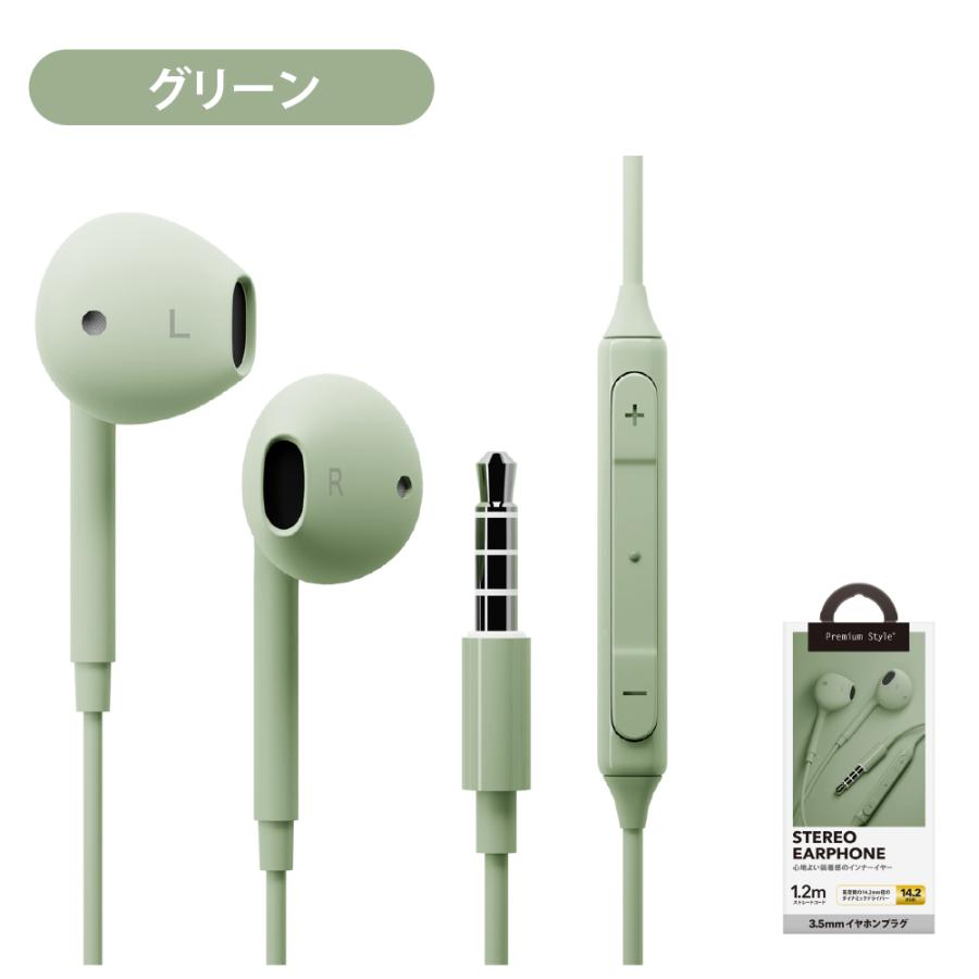 SONY イヤホン　STH32 インナーイヤー STH32 | ヘッドホン | ソニー