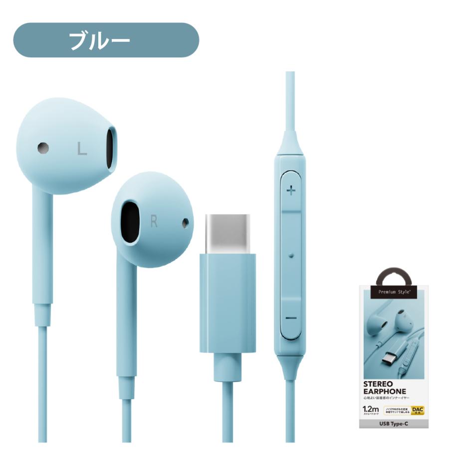 USB Type-C ステレオイヤホン ブラック ホワイト ブルー ピンク